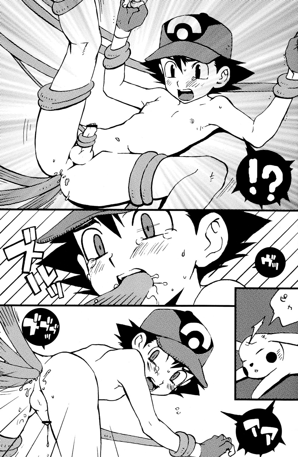 (C67) [5/4 (Faust)] Pocketful of Rainbows (Pokémon) page 8 full