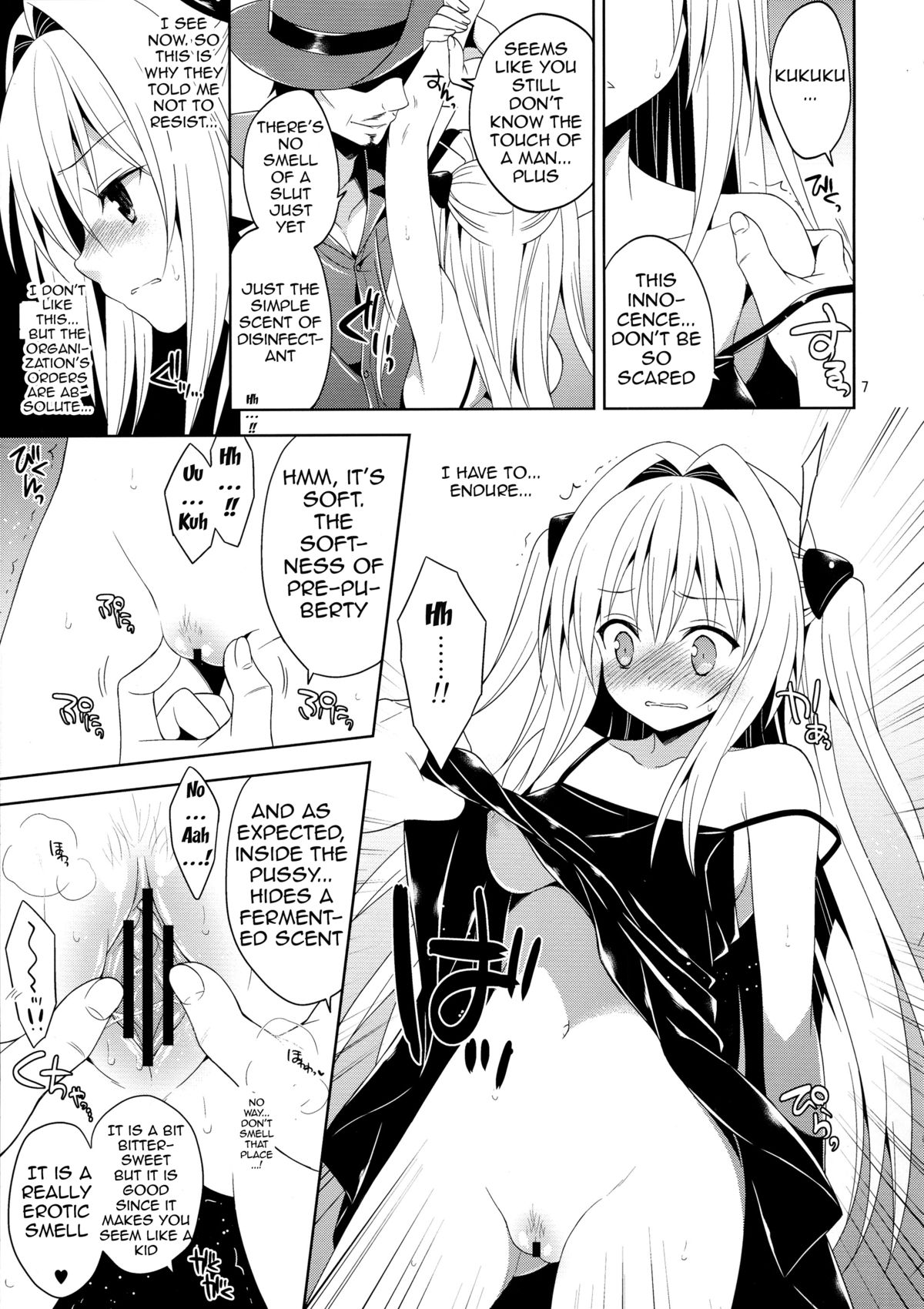 (C84) [Sorairo March (Narusawa Sora)] Ryoujoku March Yami the early | R-pe March Darkness the Early (To LOVE-Ru Darkness) [English] {doujin-moe.us} page 7 full