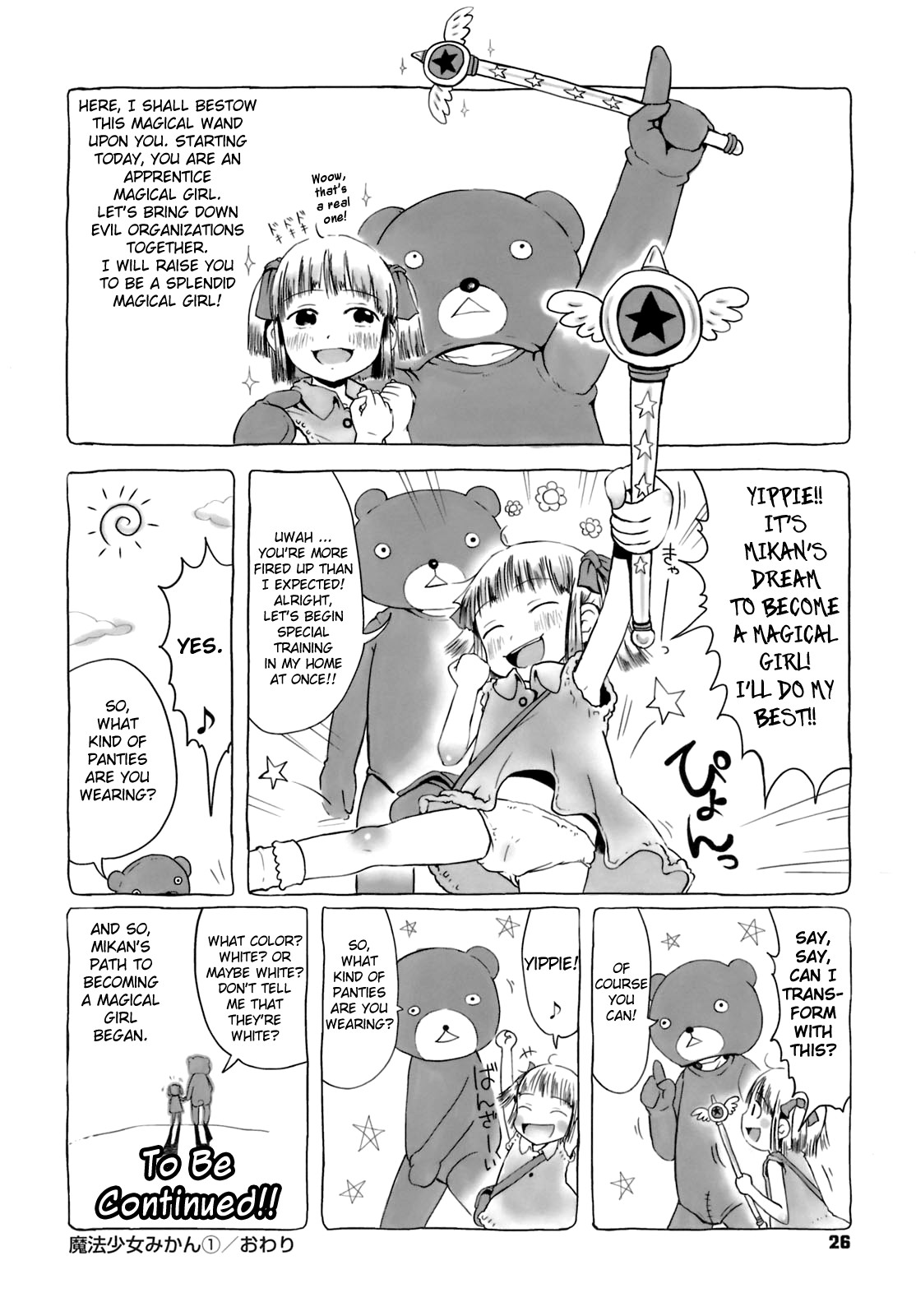 [Gomennasai] Omase de Gomen! [English] [biribiri] [Decensored] page 32 full