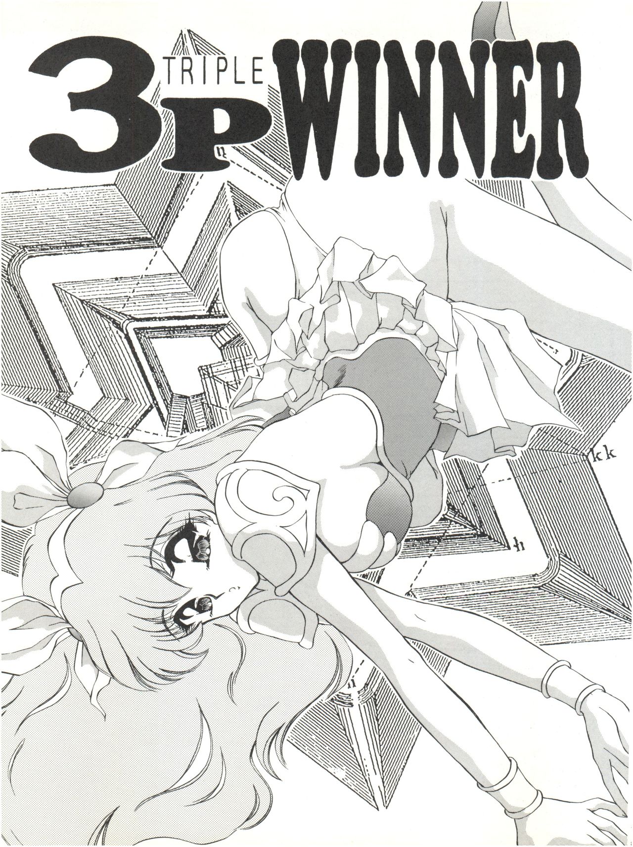 (C48) [TRAP (Urano Mami)] 3P Triple Winner (Wedding Peach) page 2 full