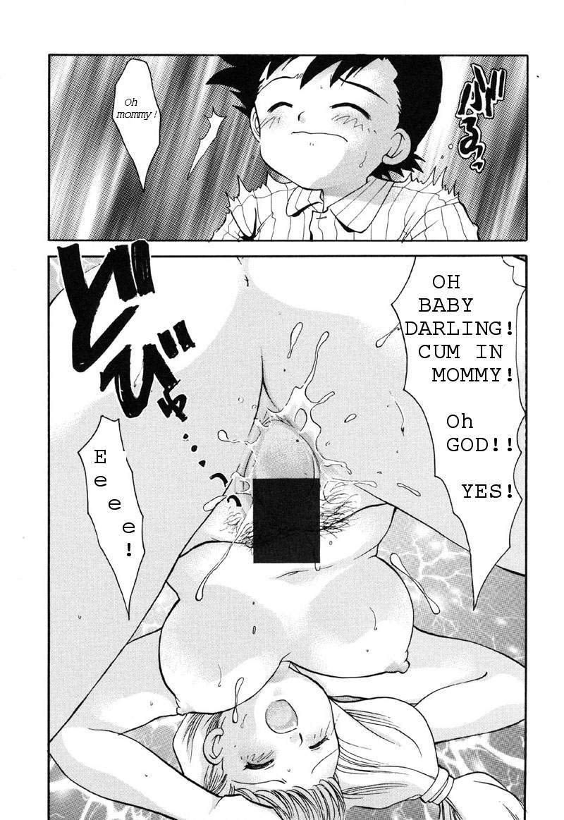 Birthday Benny [English] [Rewrite] [Yuu Sakagami] page 13 full