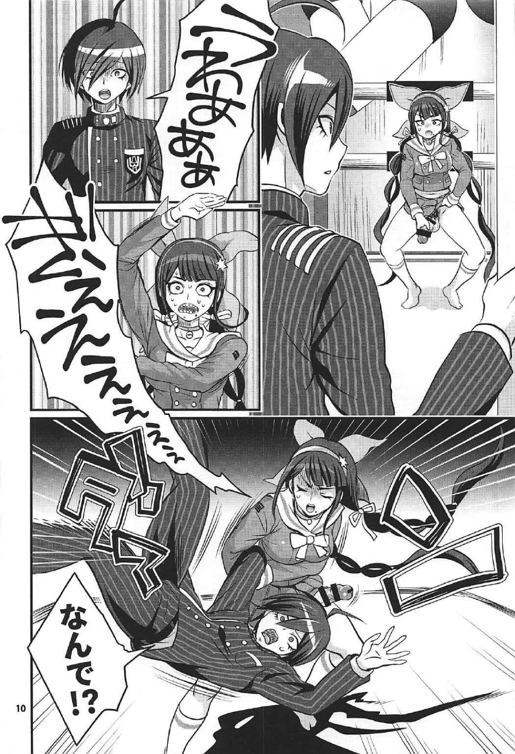 (C92) [Temparing (Tokimachi Eisei)] Tenko wa Chinko ga Haetemo Danshi no Anal nanka ni Zettai Makemasen! (New Danganronpa V3) page 9 full