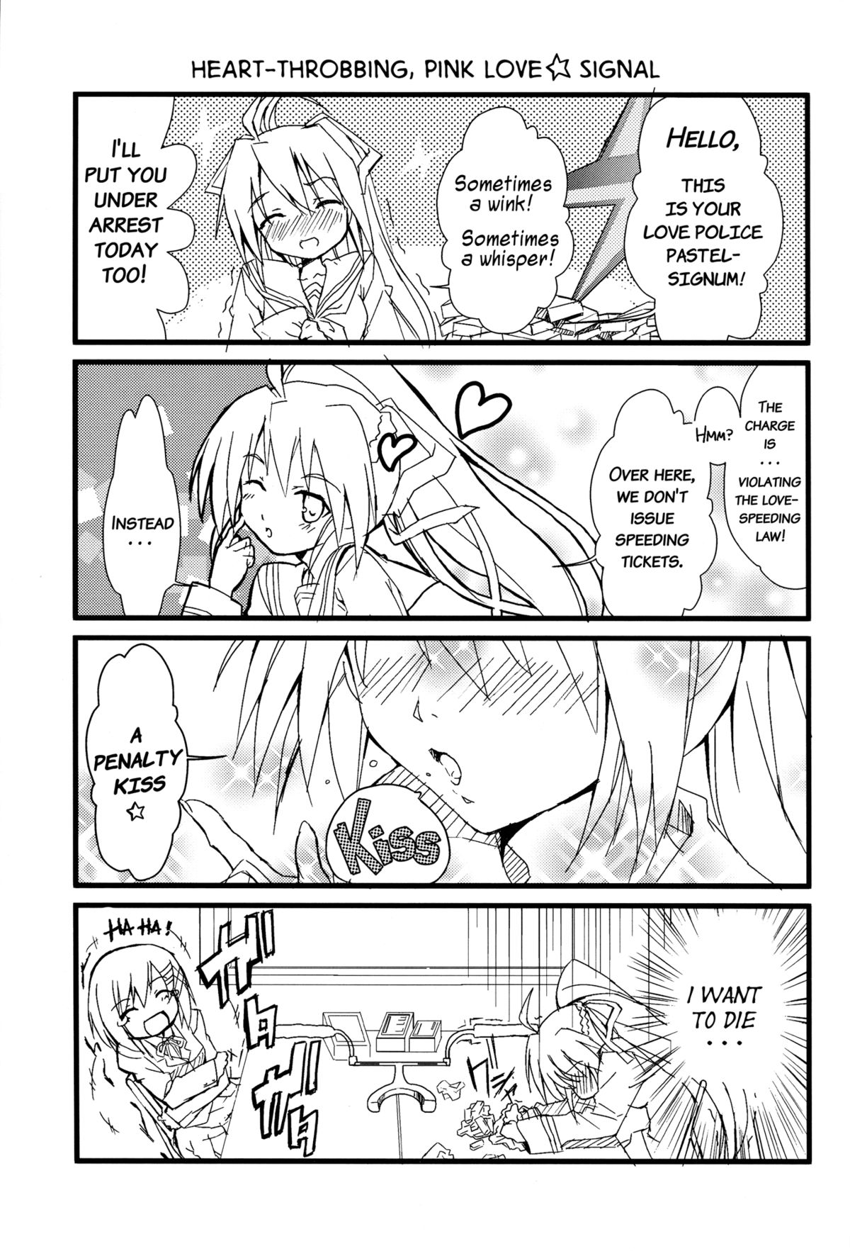 [IzumuNizm (Noshi)] yh - a tail of hayate. (Mahou Shoujo Lyrical Nanoha Strikers) [English] [EHCove] page 25 full