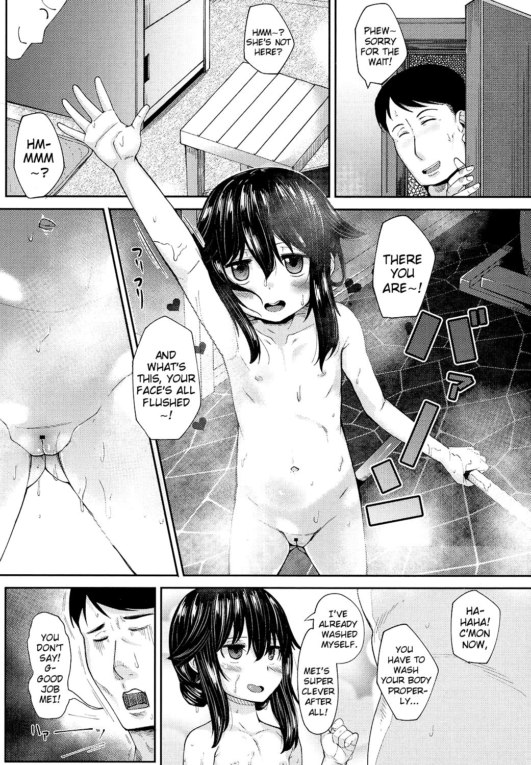 [mmm] Yuagari Imouto Onaho | After-Bath Little-Sister Sex-Sleeve (Comic LO 2017-11) [English] {Mistvern} [Digital] page 5 full