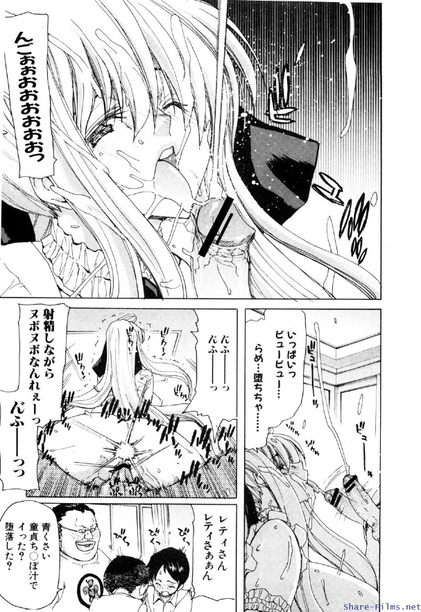 Comic Shingeki 2009-12 page 22 full
