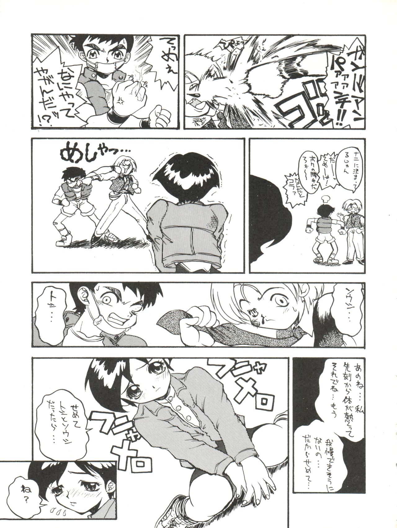 (C49) [Karumaya (Karuma Tatsurou)] Gohten (Tobe! Isami, Romeo's Blue Skies, Neon Genesis Evangelion) page 19 full