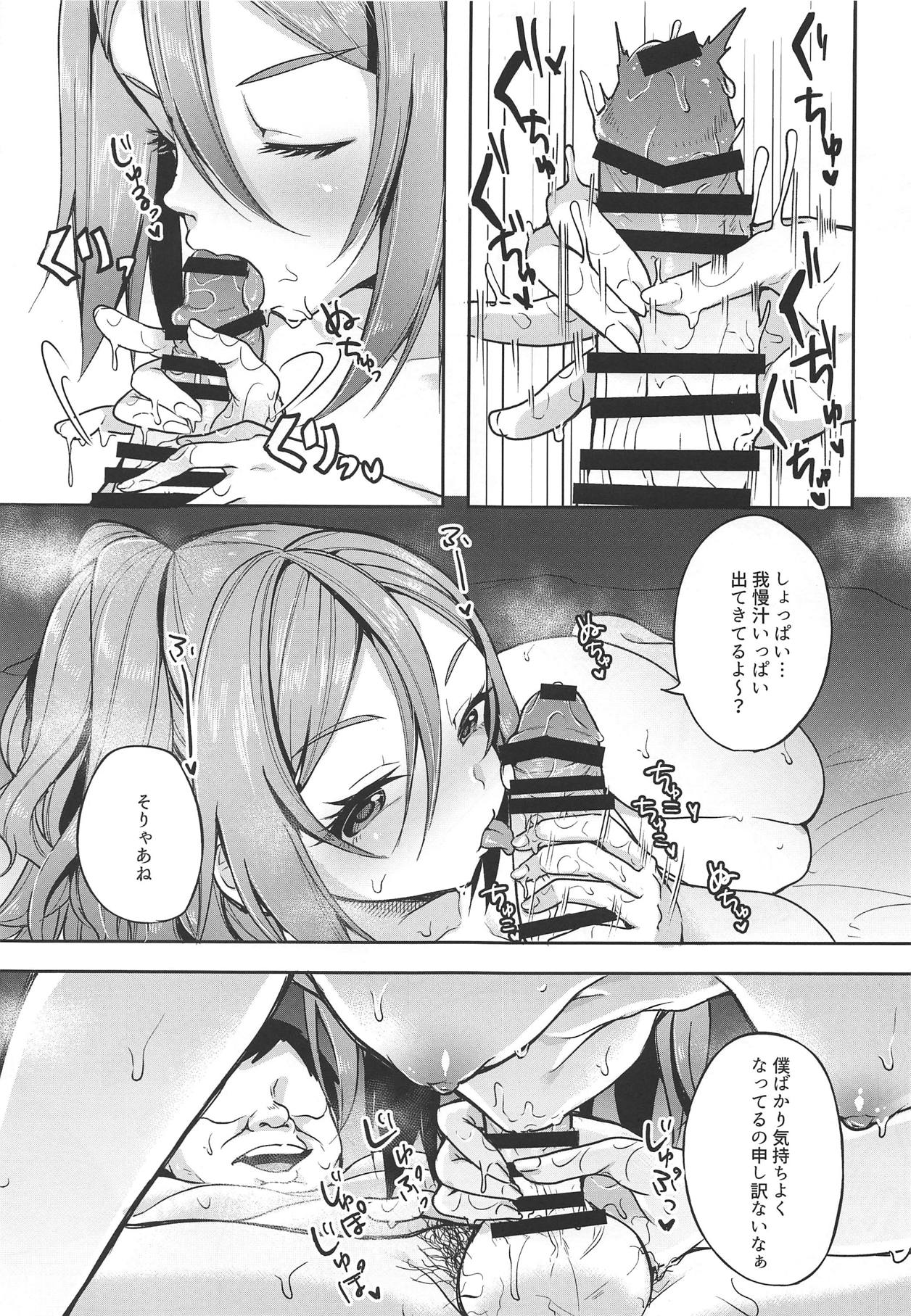 (SC2019 Spring) [Nita Ken (Sendou Hachi)] Hina-chan ga Ganbatte Hataraku Manga 3 (Schoolgirl Strikers) page 8 full