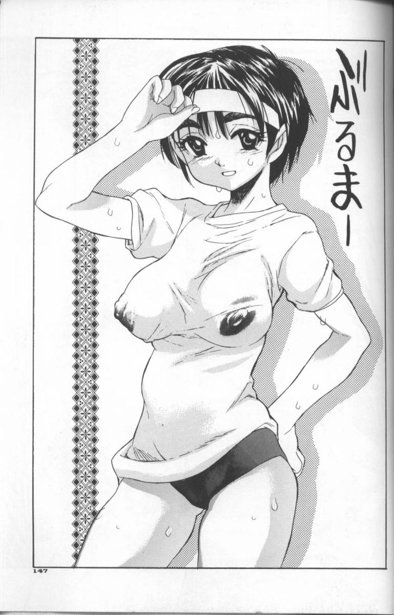 [Zero no Mono] Kimochi II Ana page 147 full