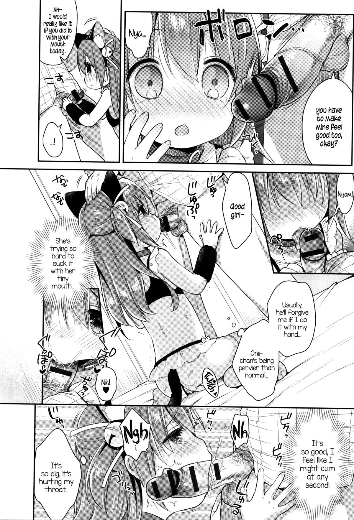 [Usashiro Mani] CosImo. | Cosplay Little Sister (Heartcatch Puni Pedo! Cosmos Gumi) [English] {5 a.m.} page 12 full