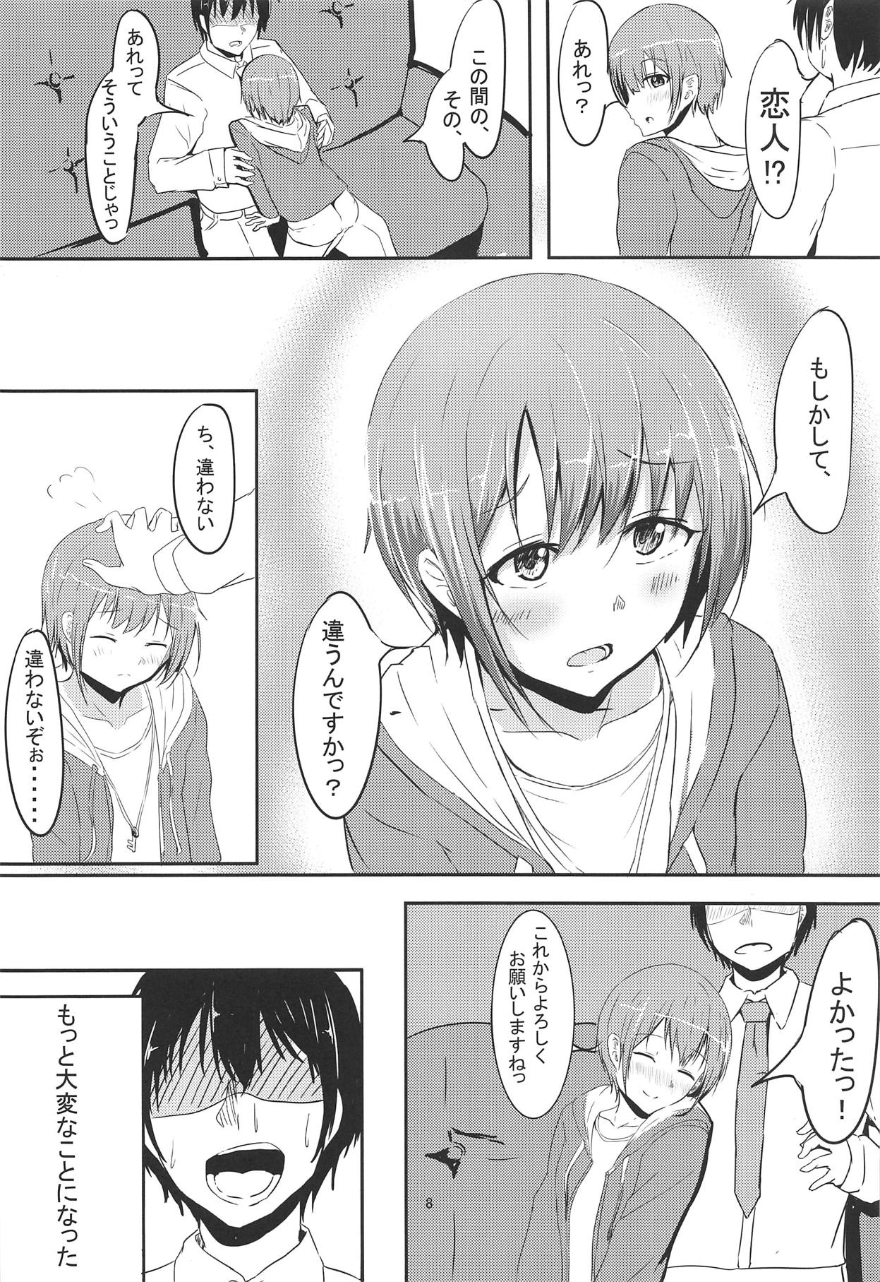 (C95) [Crazy Brain Pulse (Aizawa Uji)] Otokurakura (THE IDOLM@STER CINDERELLA GIRLS) page 7 full