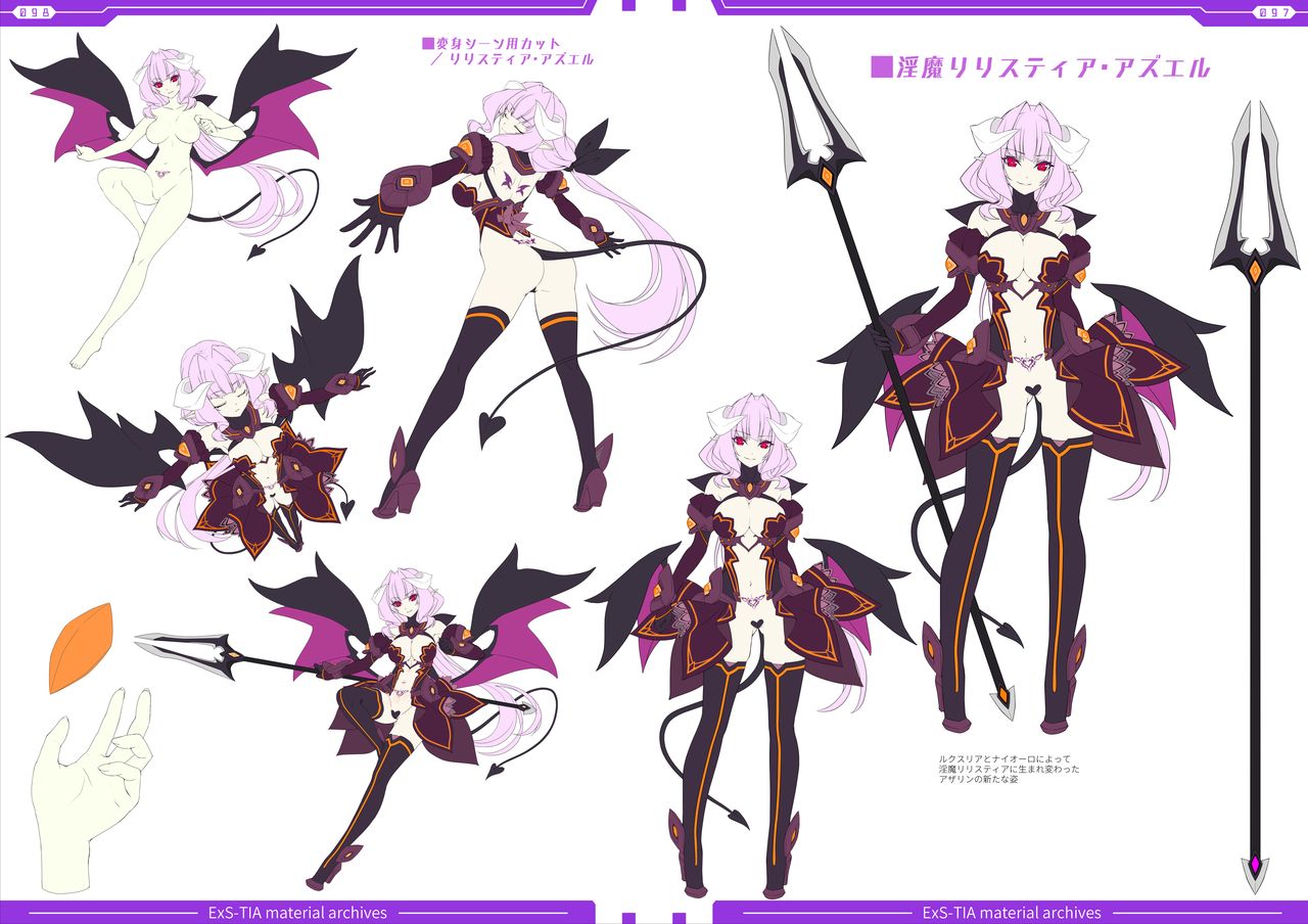 光翼戦姫エクスティアコンプリートエディション設定画集 page 51 full