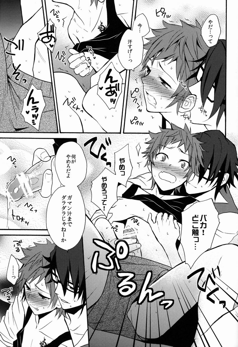 (C84) [Double Slash (Orishima Yupopo)] Pero Pero Candy (K) page 20 full