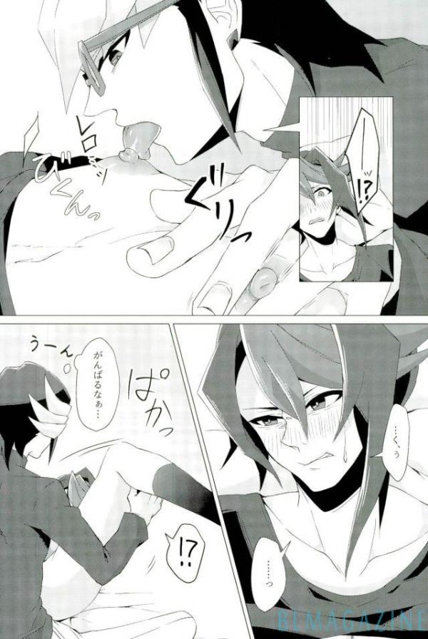 (Sennen Battle Phase 16) [Takeridake (Matsu)] Robou no Ishi (Yu-Gi-Oh! ARC-V) page 7 full