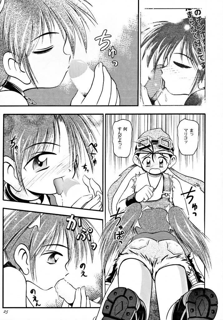 (C55) [RIROLAND (Kuuya, Satomi Hiroyuki)] fire doll (Bakusou Kyoudai Lets & Go!!) page 24 full