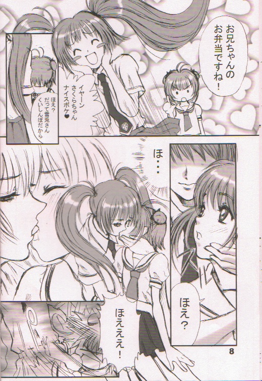 (C57) [Manga Super (Nekoi Mie)] Fruits Mix Juice (Cardcaptor Sakura, Turn A Gundam) page 7 full