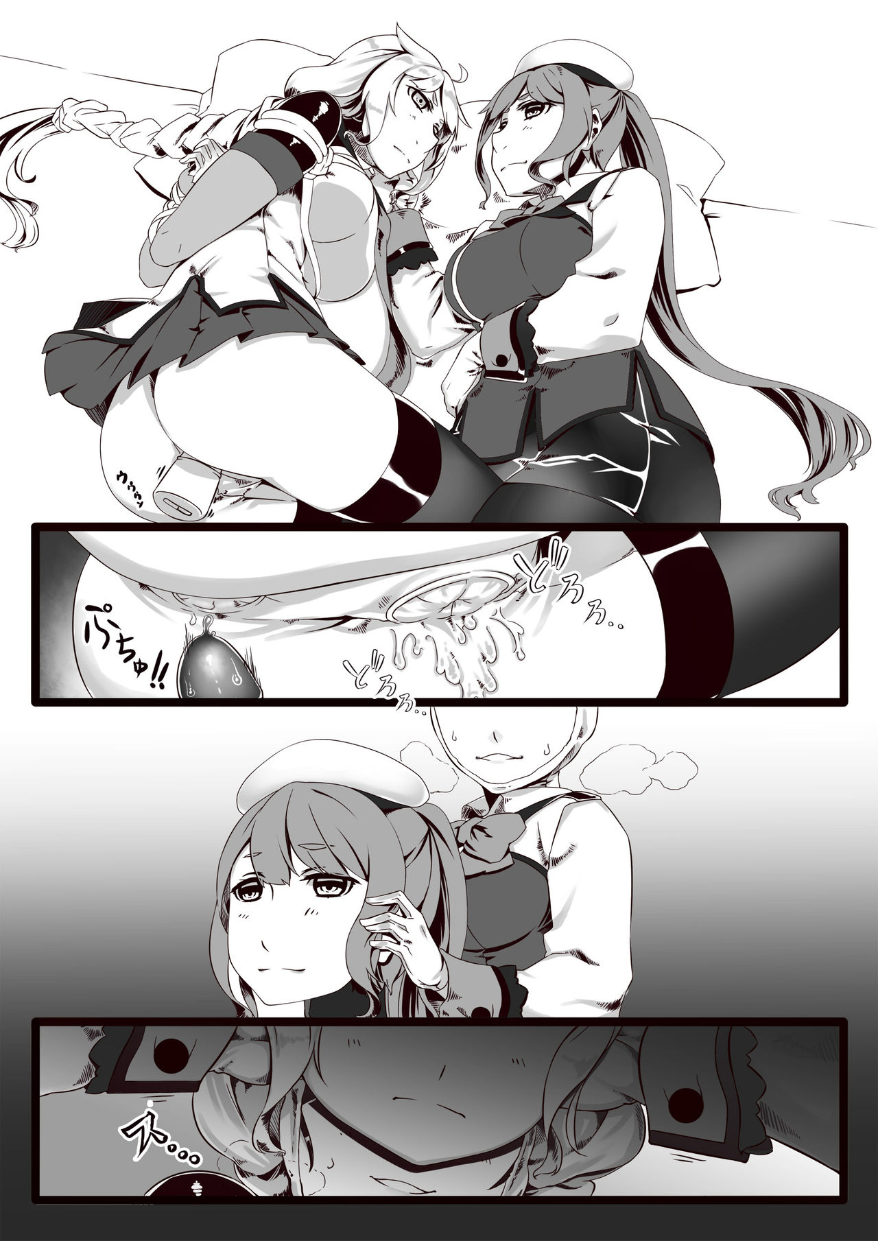 [Hie Himiko] GouKaBoxer o Tsukae Suru no Manga page 10 full