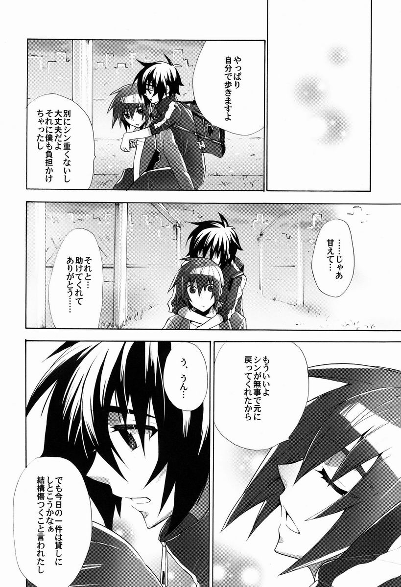 [sachi-machi (Shiina Ayumi)] Taihen Yoku Dekimashita (Gundam Seed Destiny) page 27 full