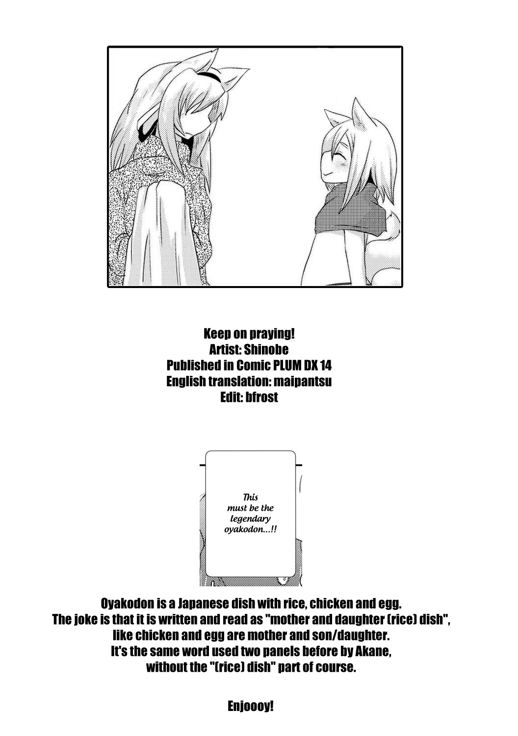[Shinobe] Keep on praying! (Comic PLUM DX 14) [English] {maipantsu} page 21 full