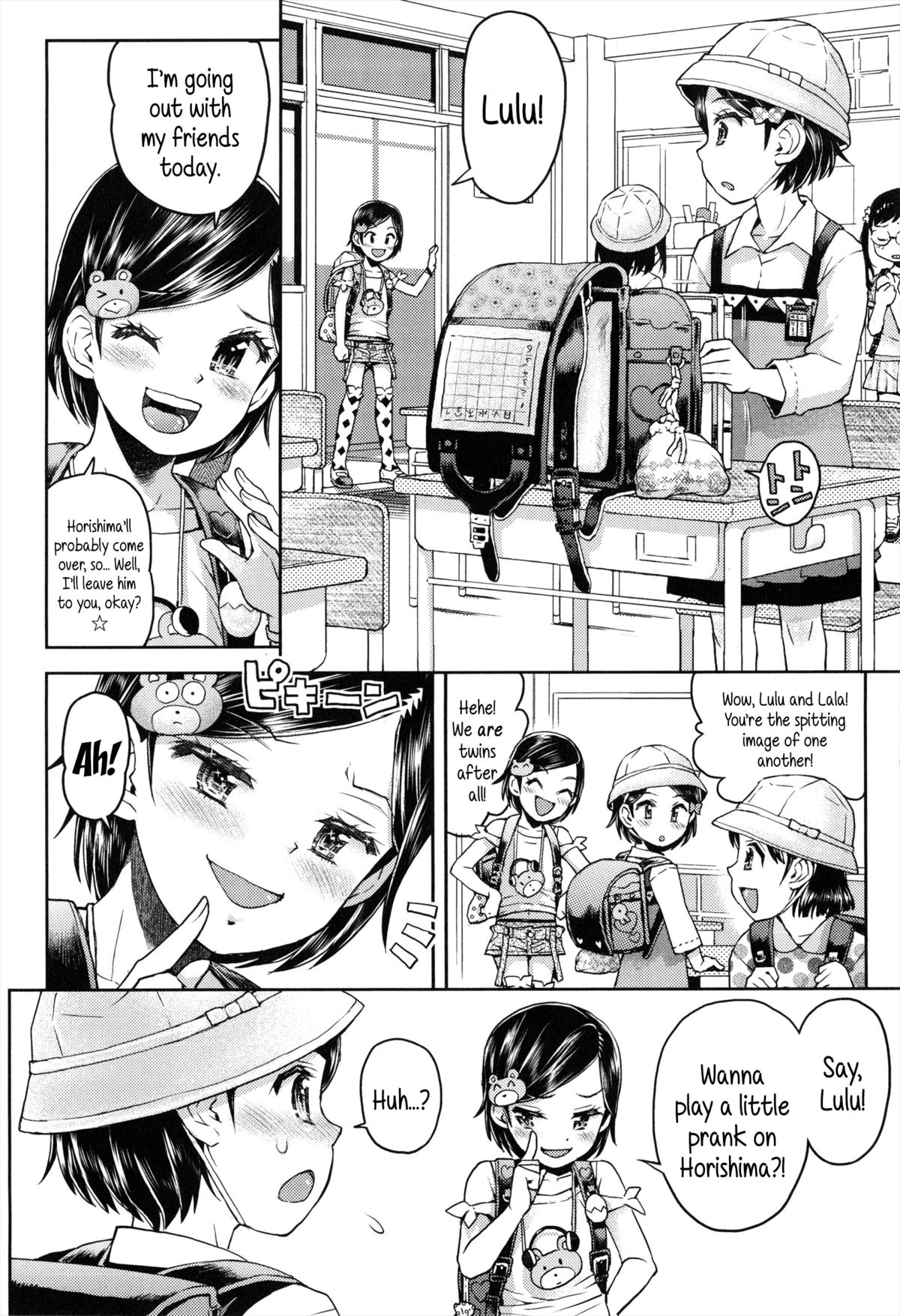 [Minasuki Popuri] Lulalula☆Room Ch.1-3.1 [English] {5 a.m.} page 4 full