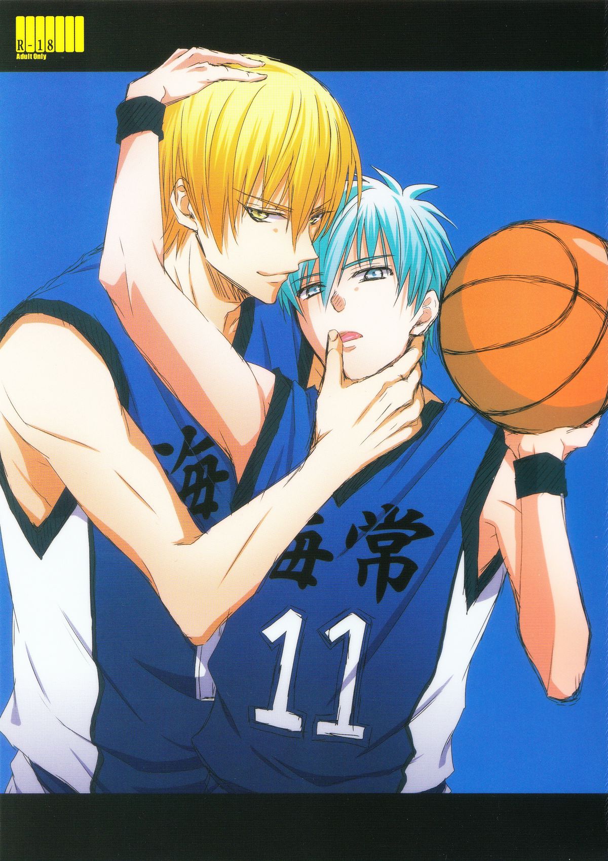 (C83) [Kitei (Naoki)] VICTORIOUS KISS (Kuroko no Basuke) page 1 full