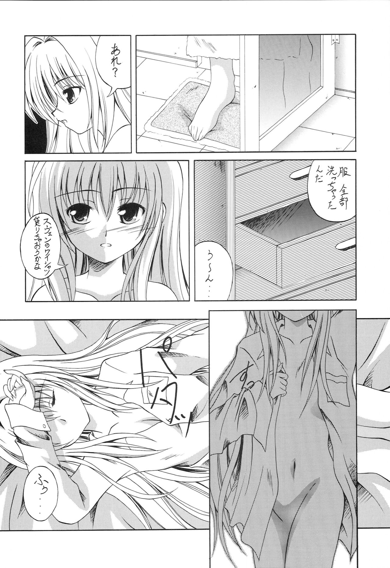 [RED RIBBON REVENGER (Makoushi)] Hayate no Gotoshi!? 2 + Kuroneko no Gotoshi!? (Hayate no Gotoku, Black Cat) page 5 full