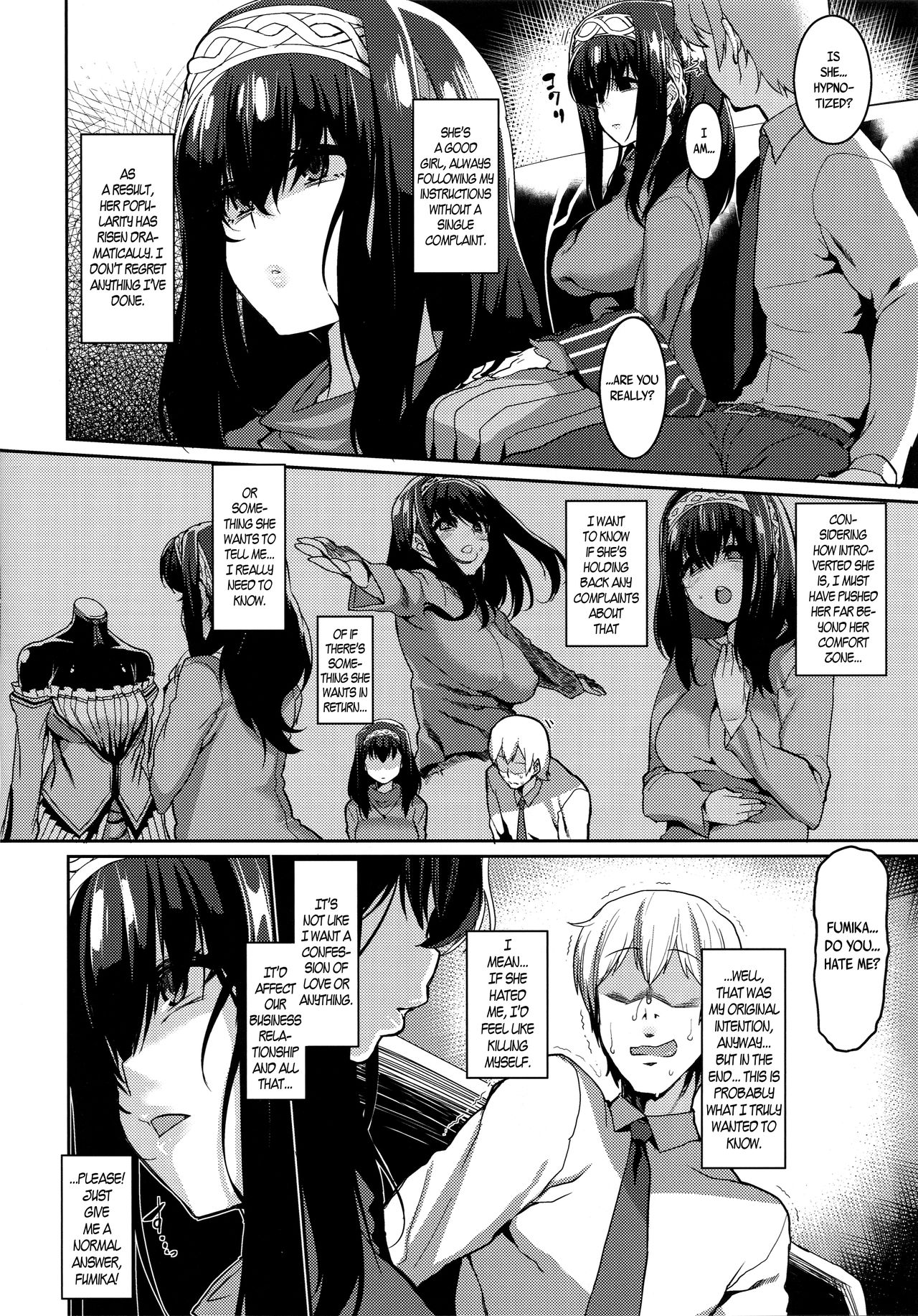 (C92) [HBO (Henkuma)] Fumika to Saimin (THE IDOLM@STER CINDERELLA GIRLS) [English] {CapableScoutMan & B.E.C. Scans} page 4 full
