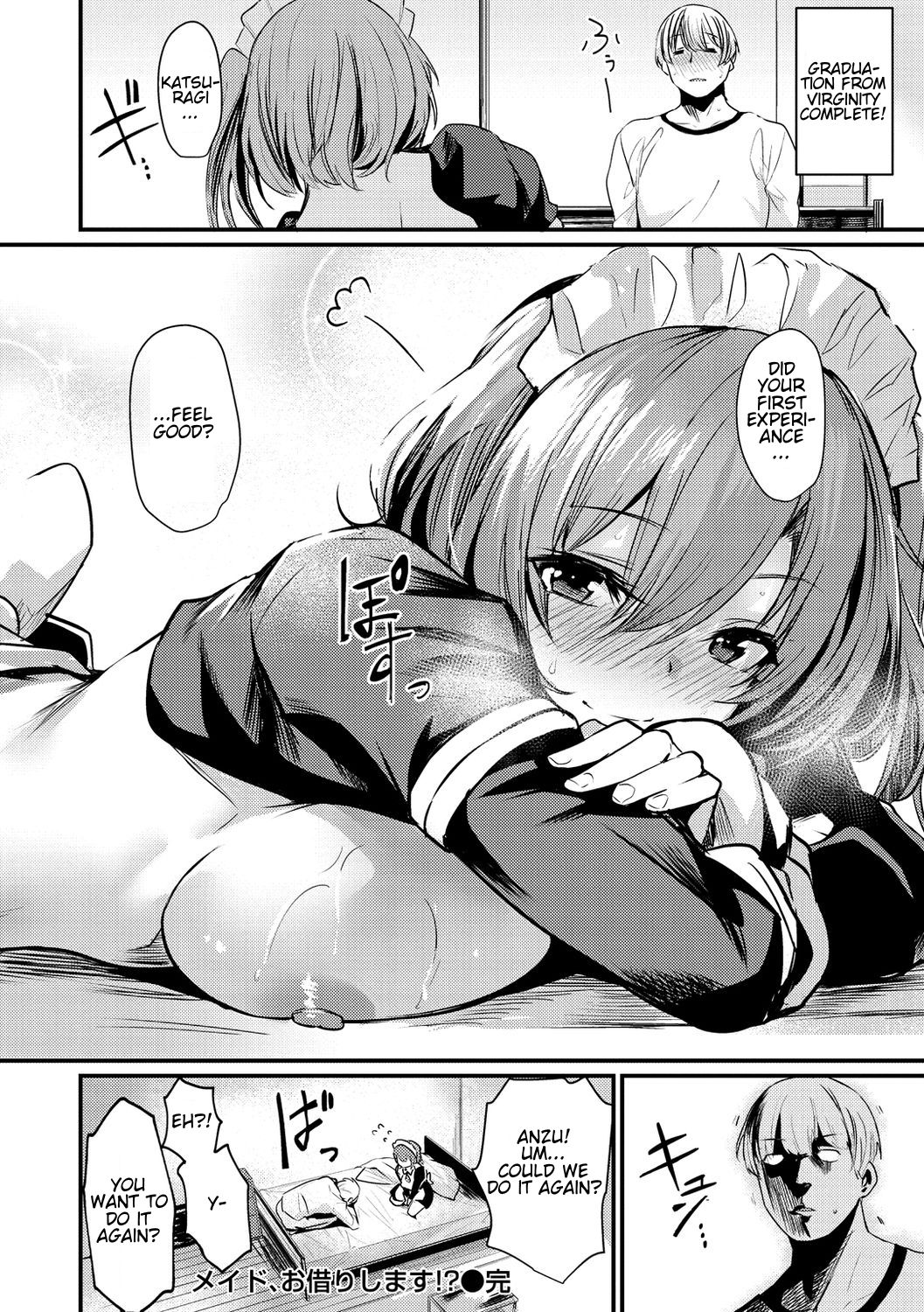 [Kizuka Kazuki] Maid, Okari Shimasu!? | I Rented a Maid!? (Sakari-Matsuri) [English] [CMerC112] [Digital] page 20 full