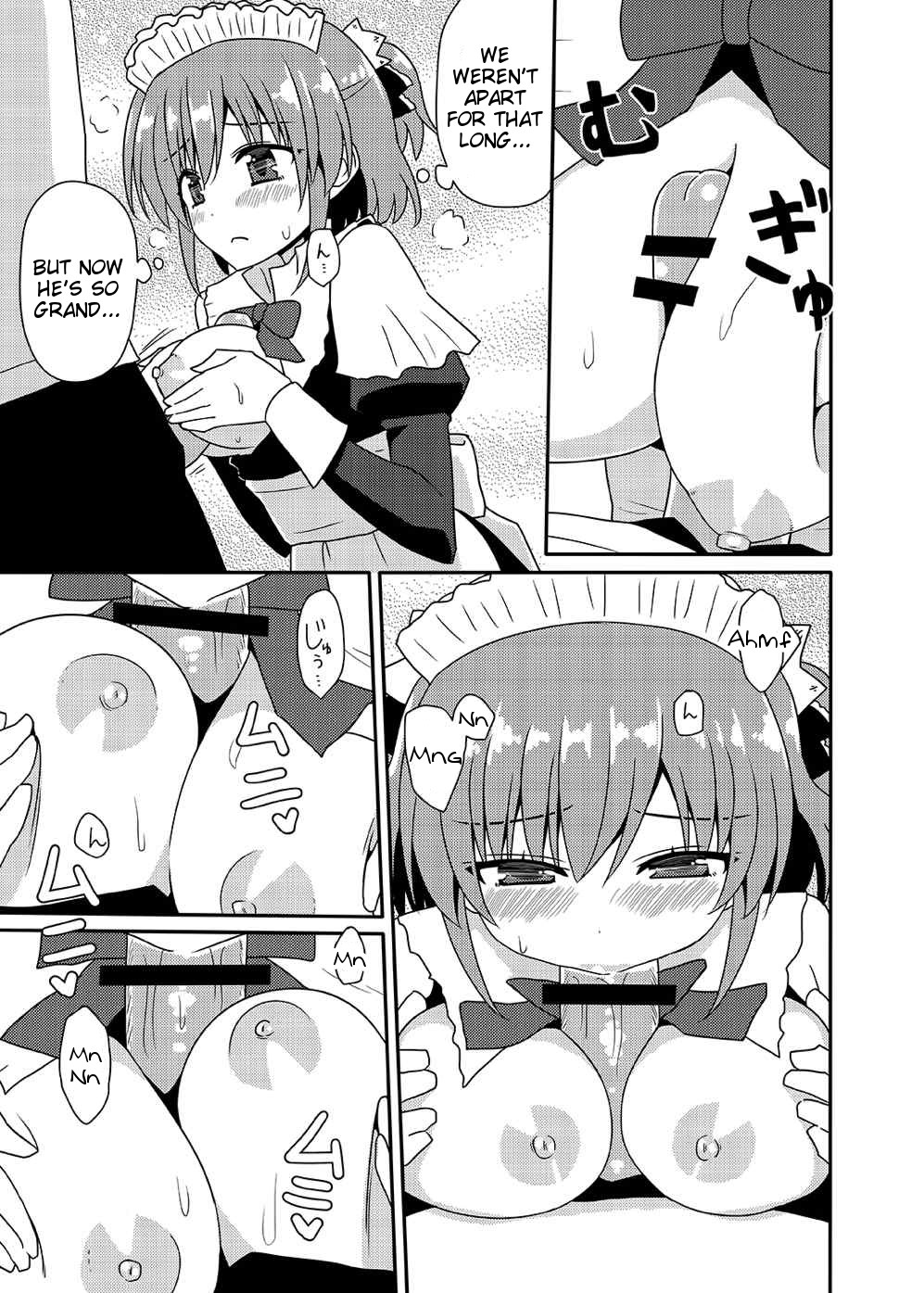 (CT25) [7cm (Nase)] Matsushima Michiru to Bad End (Grisaia no Kajitsu) [English] =Tigoris Translates= page 24 full