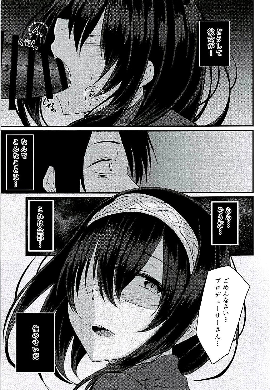 (C94) [Boroboroya (Okusan)] Cinderella Club 0 (THE IDOLM@STER CINDERELLA GIRLS) page 2 full