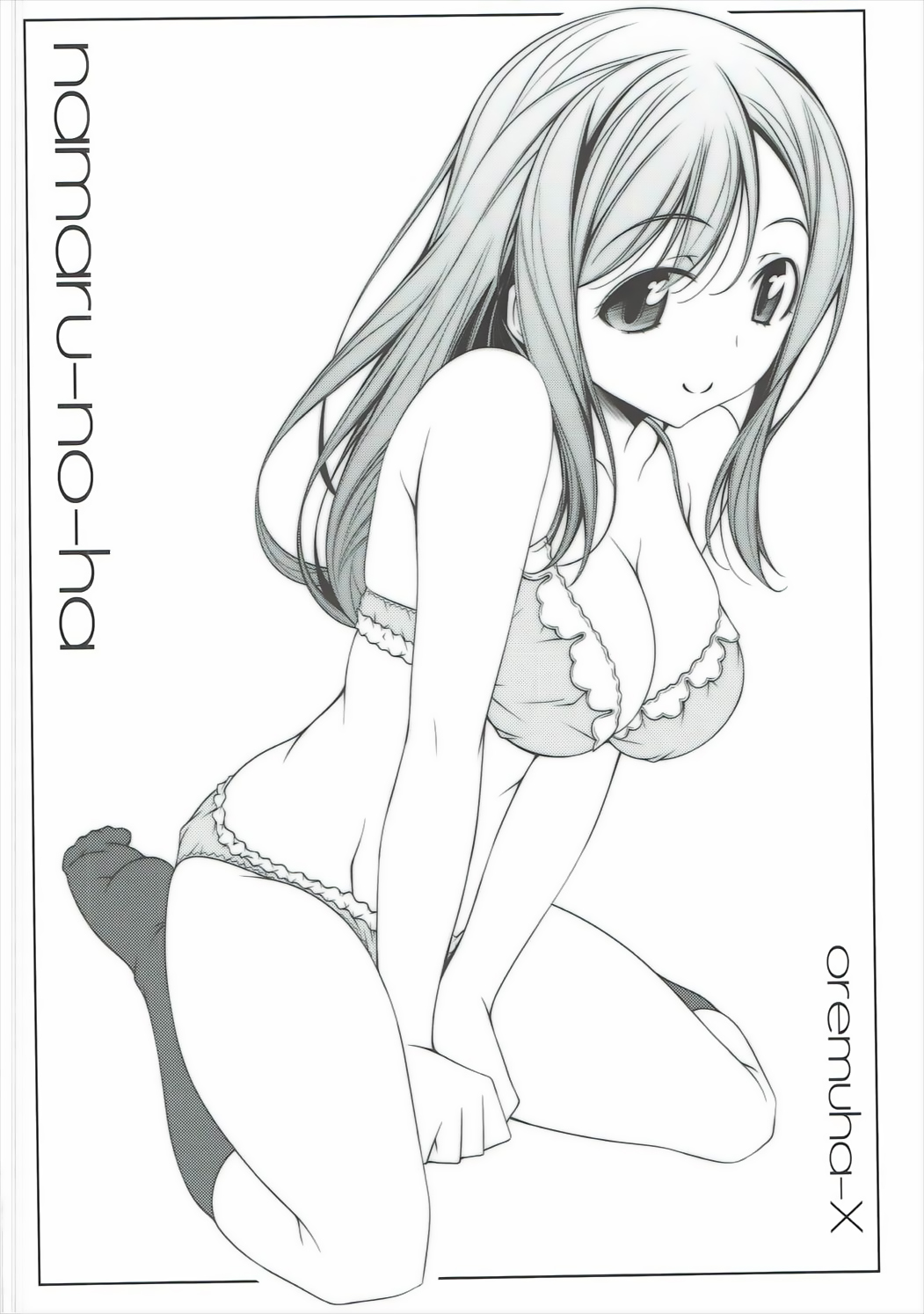 (SC2017 Winter) [Oremuha X (Kikuchi Tsutomu)] Namaru No Ha (Love Live! Sunshine!!) page 3 full