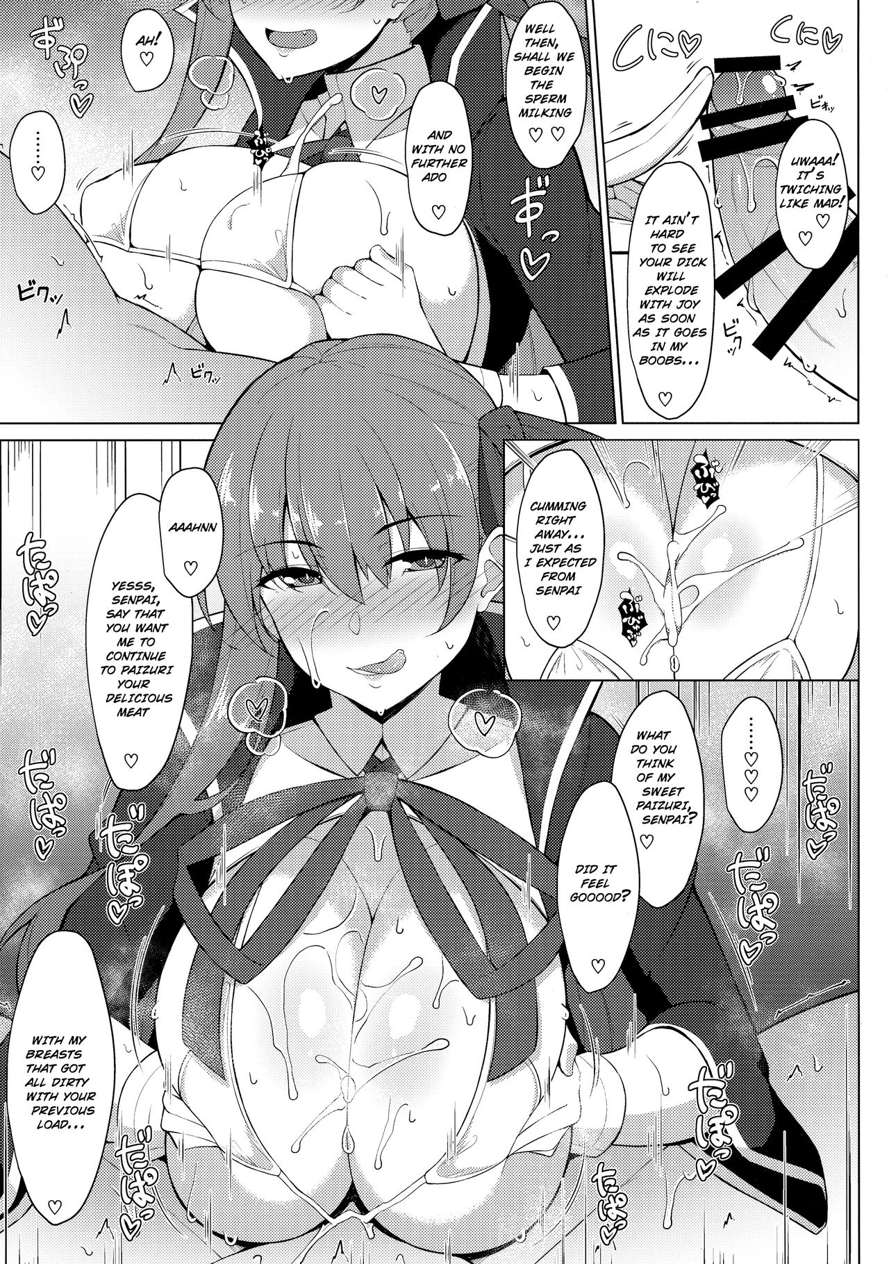 (COMIC1☆13) [Cow Lipid (Fuurai)] Maryoku/Kyoukyuu 2nd (Fate/Grand Order) [English] [SoumaBatata] page 12 full