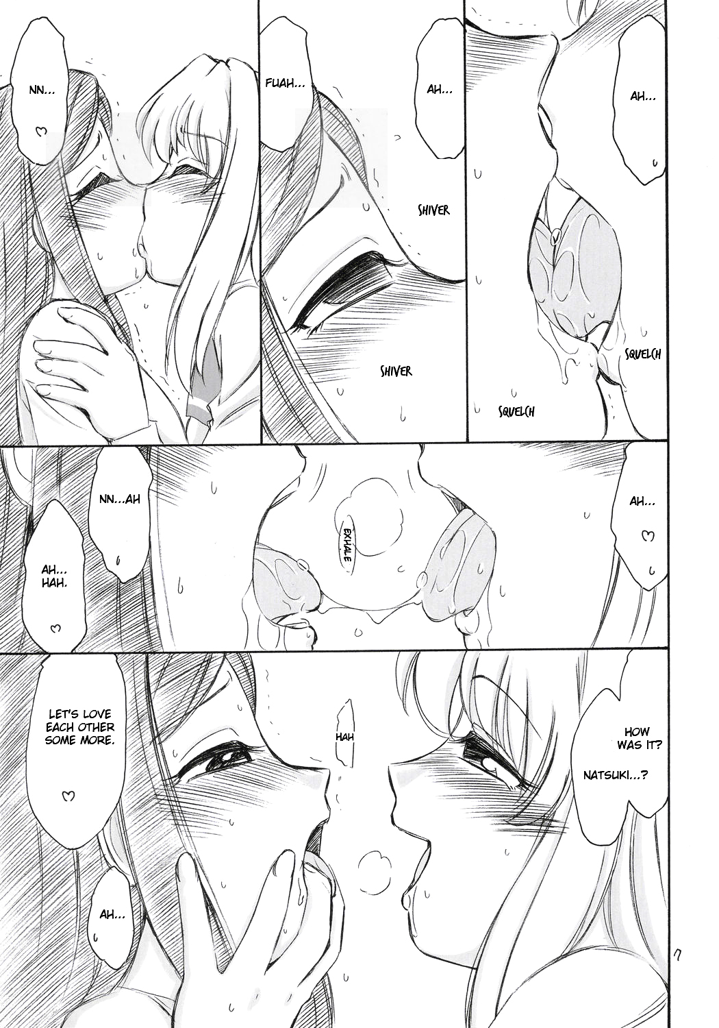 (CR37) [EINSATZ GRUPPE (Charlie Nishinaka)] P5 PRISONER 5 DURAN DURAN (Mai-HiME) [English] page 6 full