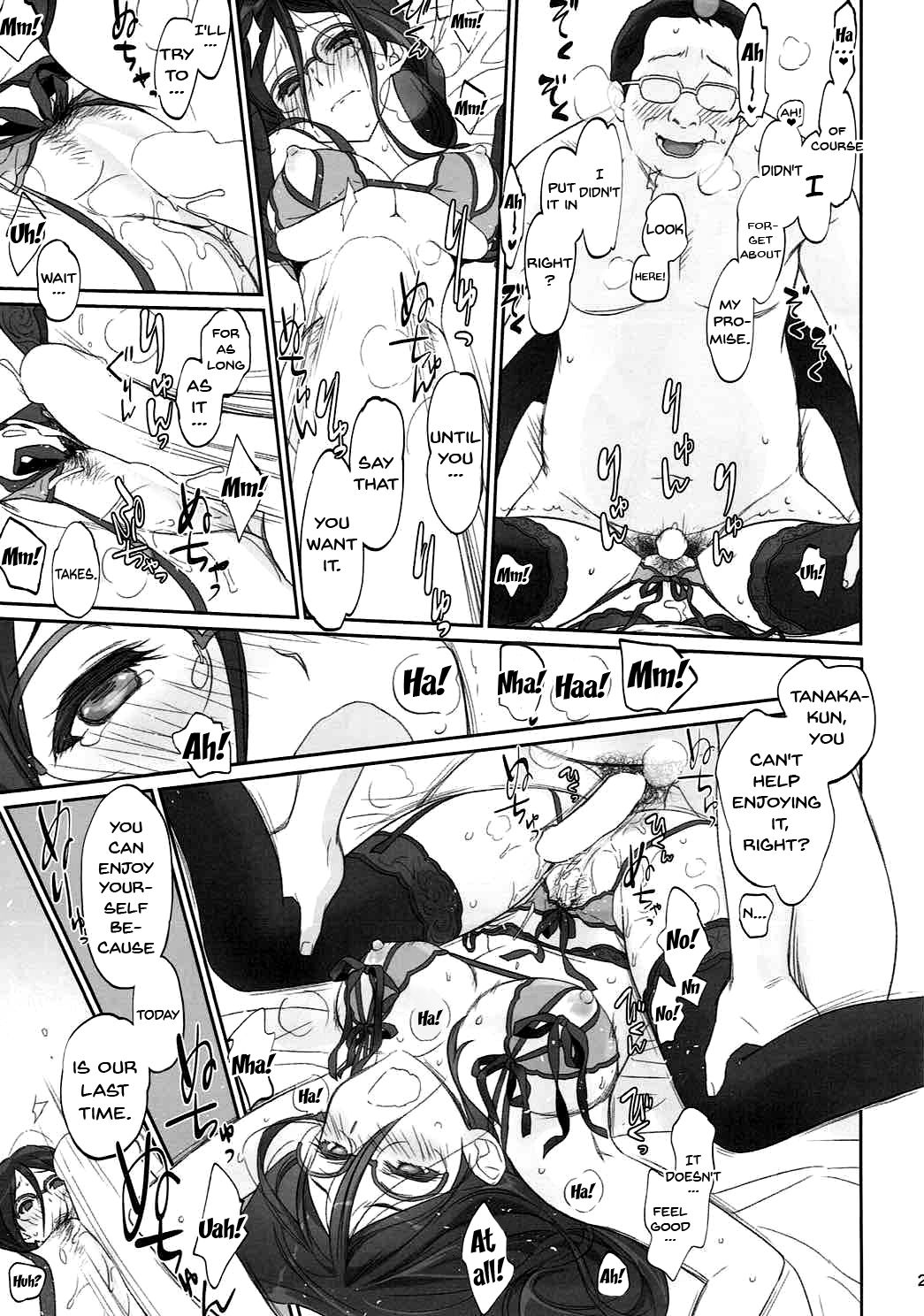 (C92) [Bloody Okojo (Caviar, Mojyako)] Dominant Motion (Hibike! Euphonium) [English] {doujins.com} page 28 full