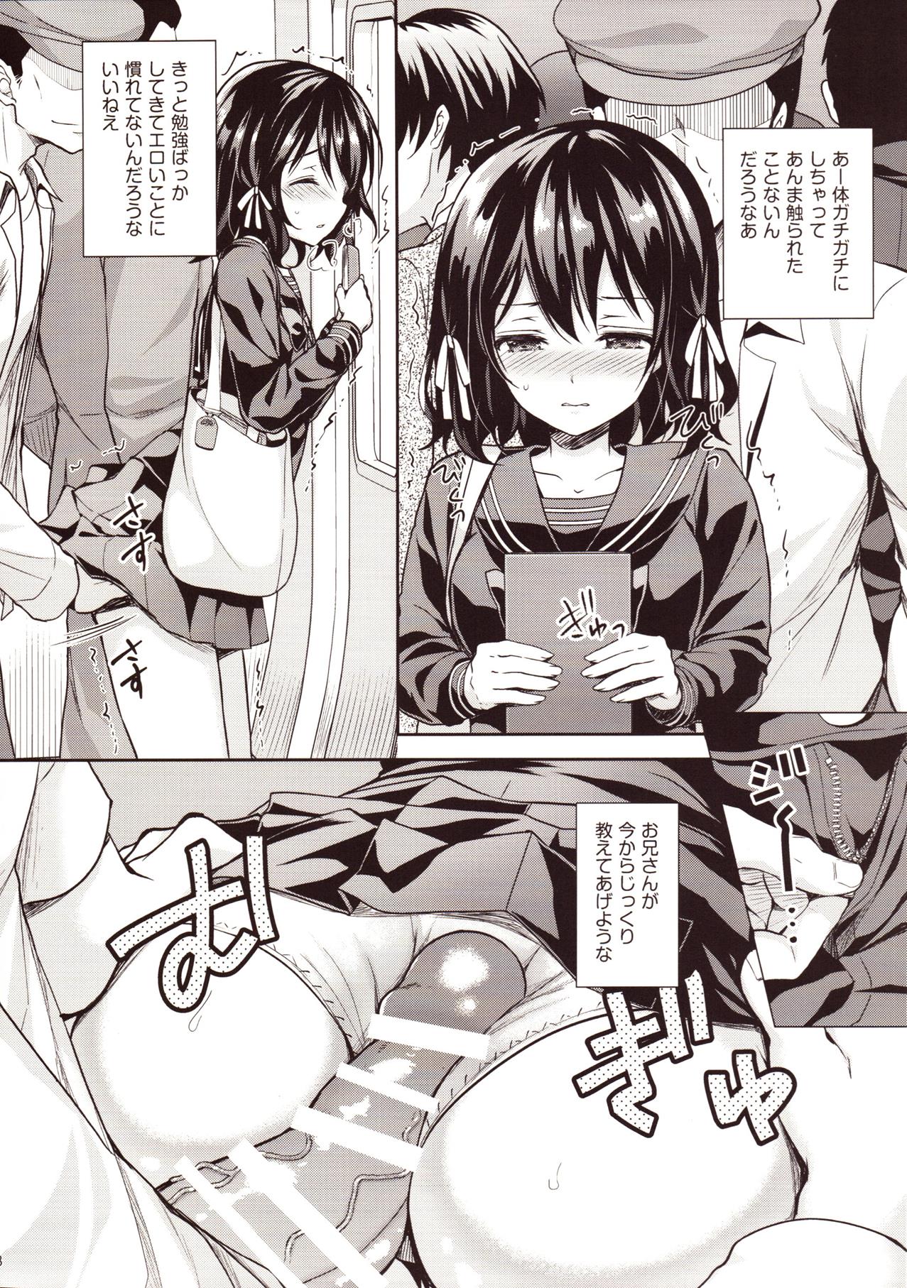 (COMIC1☆13) [Sugar*Berry*Syrup (Kuroe)] Chijoku no Chikan Densha 2 ~ Nerawareta Jukensei ~ page 7 full