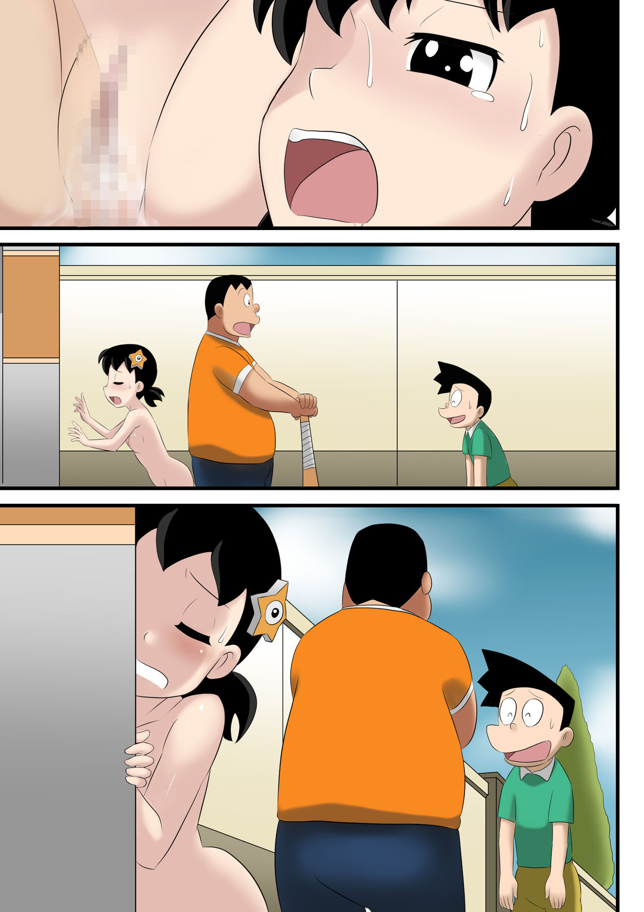 [Circle Takaya] if -sizuka- 3 (Doraemon) page 33 full