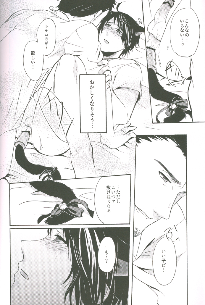 (C77) [4040, Sengoku cartoon (pei, Matsuzono)] Naiyou wa Futsuu janaikara... (Axis Powers Hetalia) page 73 full