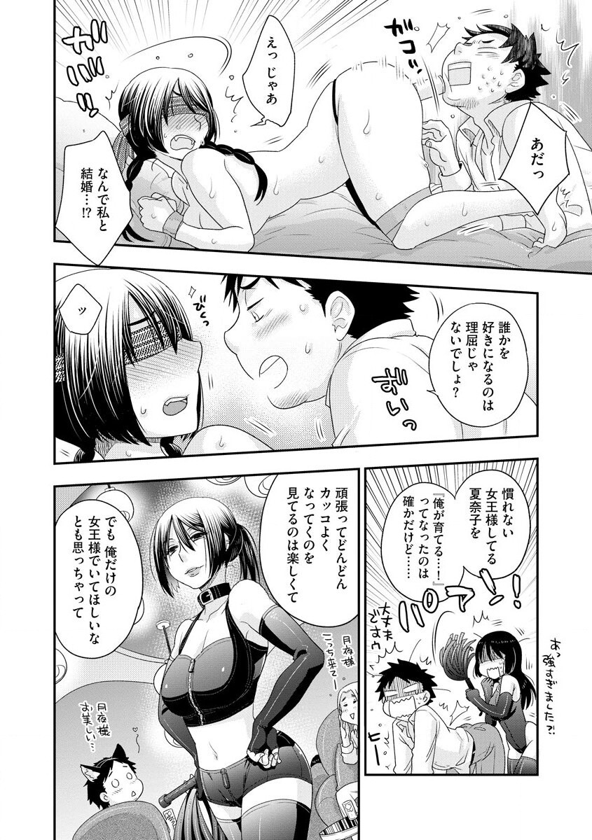 [Anthology] Cyberia Maniacs Hitozuma Juurin Collection Vol. 007 [Digital] page 40 full