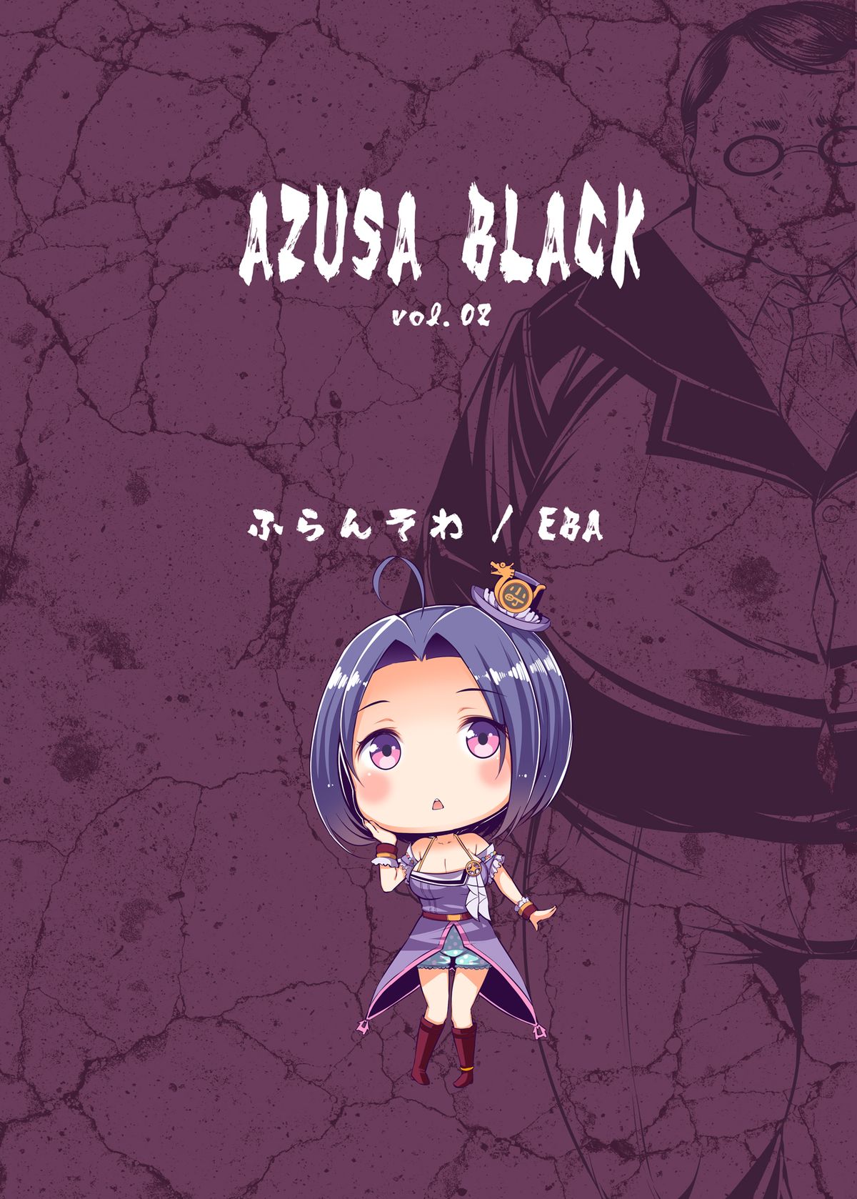 [Furansowa (EBA)] Azusa Black Vol. 02 (THE iDOLM@STER) [Digital] page 24 full