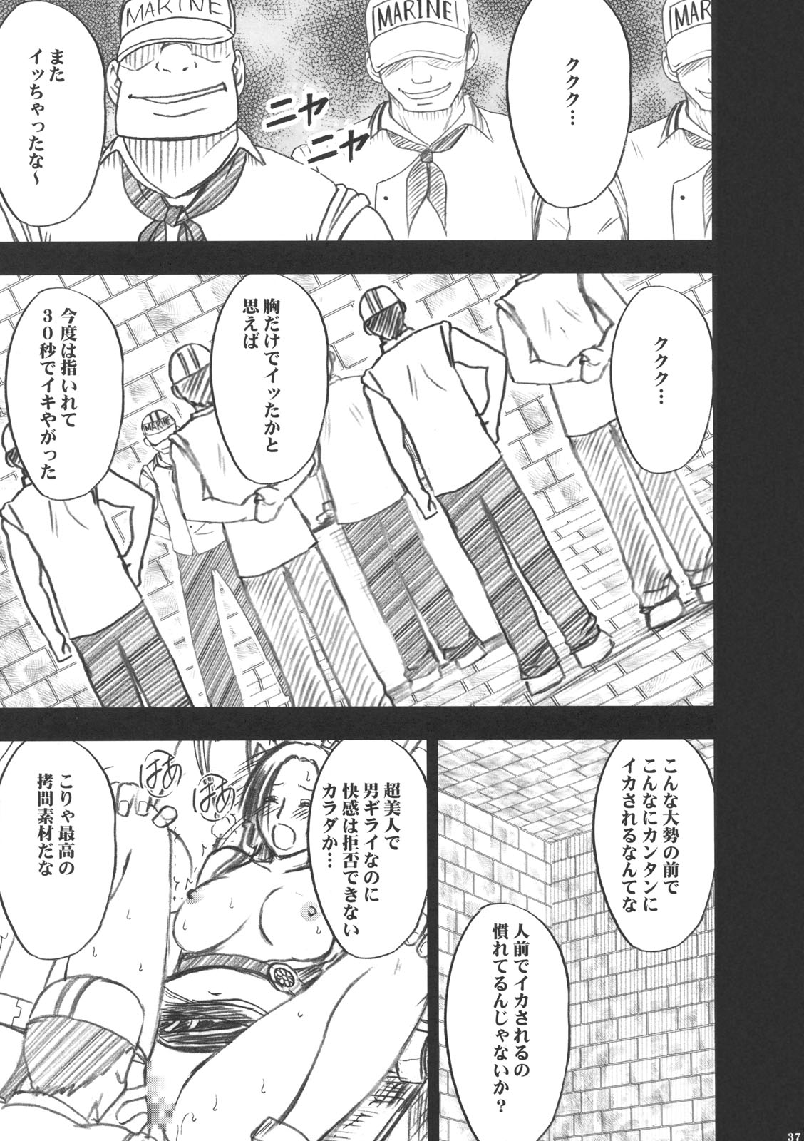(C75) [Crimson Comics(Carmine)] Hebi-hime (One Piece) page 38 full