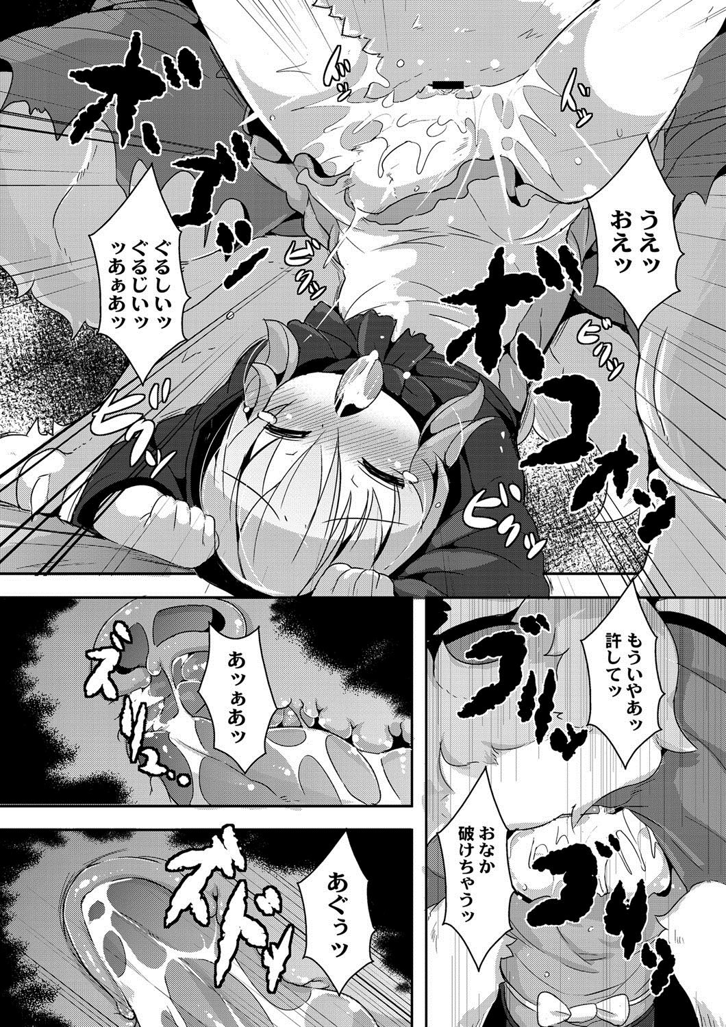 Red Riding Hood Collection page 13 full