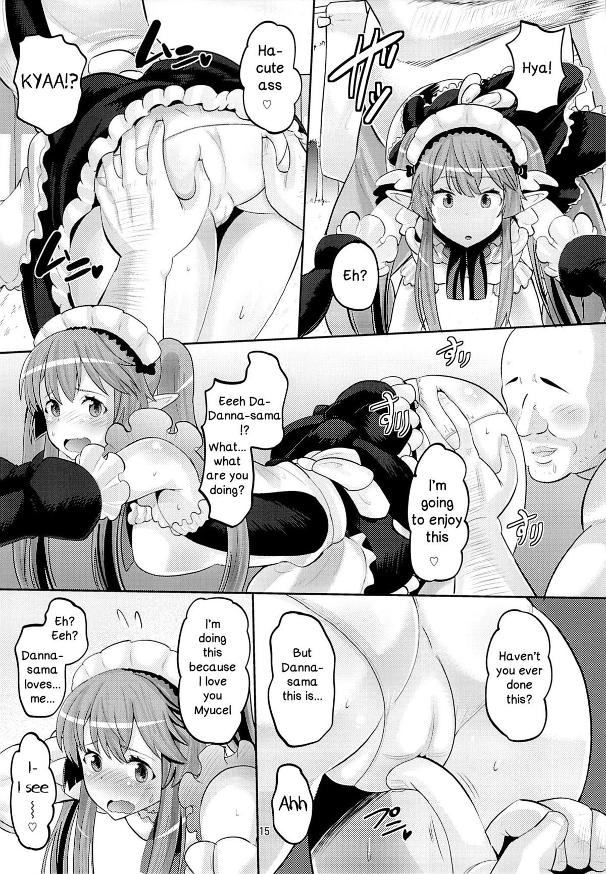 [AMP (Norakuro Nero)] Harem Break Company (Outbreak Company) page 14 full