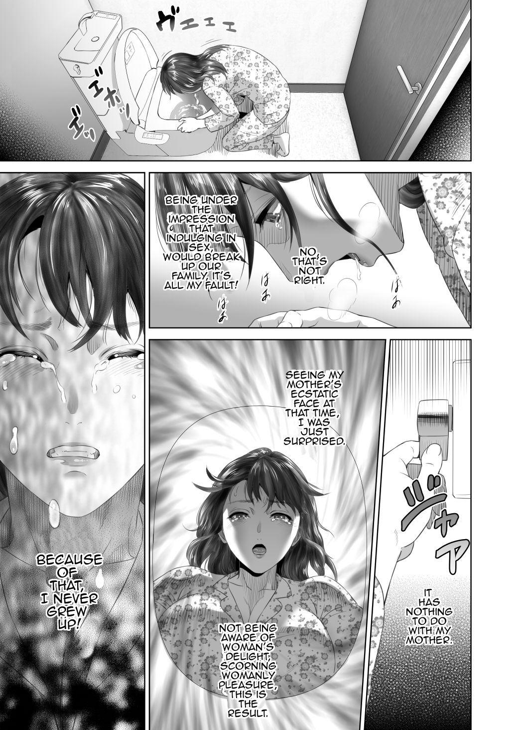 [Hyji] Kinjo Yuuwaku Teruhiko to Okaa-san Hen Kouhen [English] [Amoskandy] page 61 full