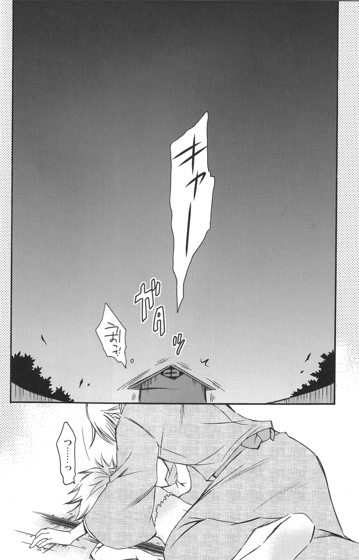 (C77) [Love Scythe (Saiga Mayu)] YOU 10 Hitsugaya (Bleach) page 7 full