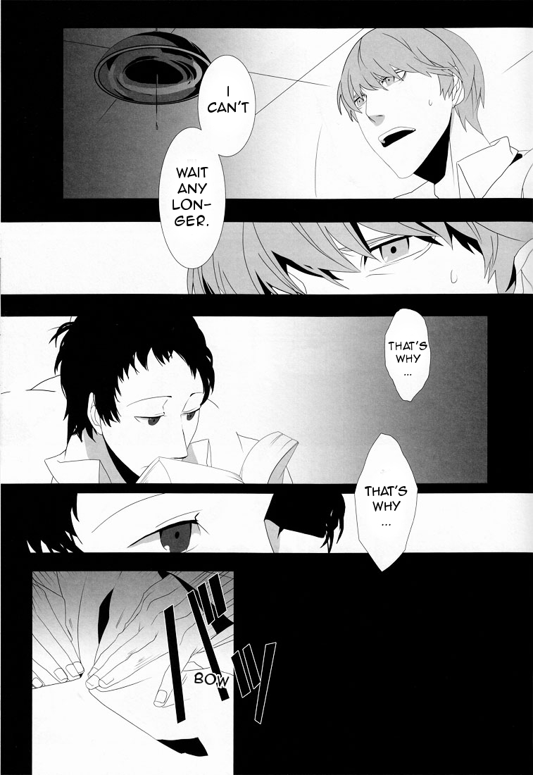 (C78) [Drow4 (HG)] Let's Eat. Shujinkou ga Adachi Tohru o Oishiku Itadaku Hon | Let's Eat. A Delicious Hero, Adachi Tohru Doujinshi (Persona 4) [English] [Kuki Tan] page 8 full