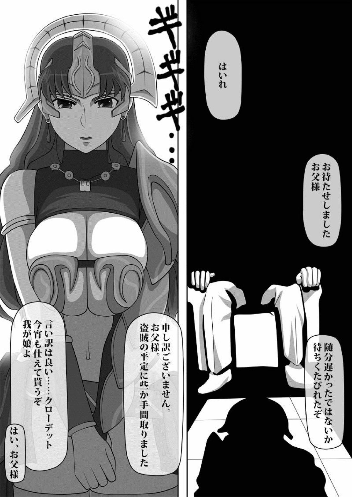 [NAVY (Kishuu Chokkou)] Fellatio no Ehon Soushuuhen Vol. 1 (Various) [Digital] page 51 full