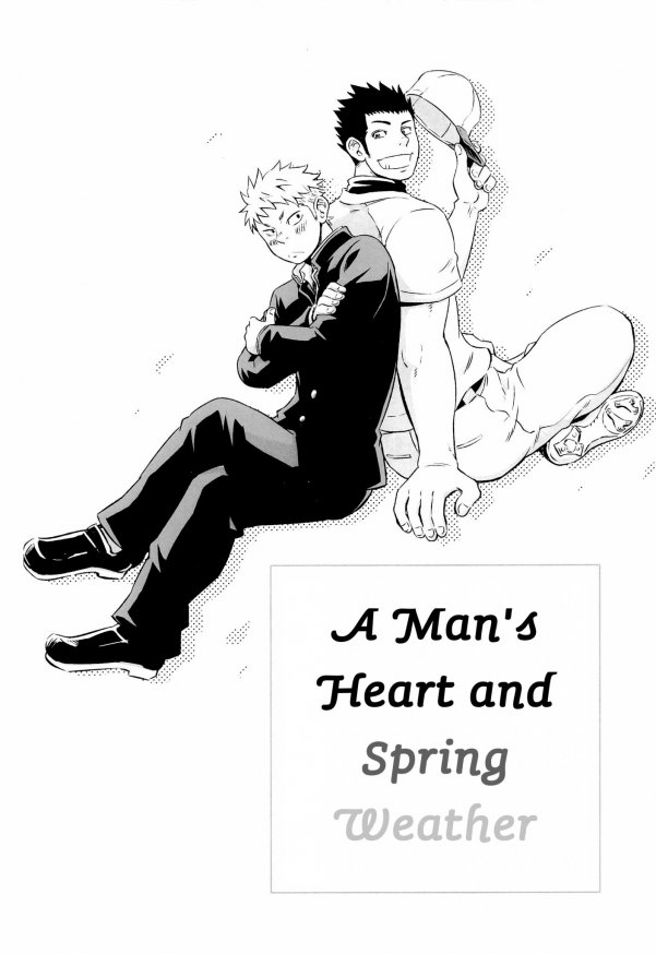 A Man's Heart And Spring Weather (Eng)  - by D-RAW2 page 2 full