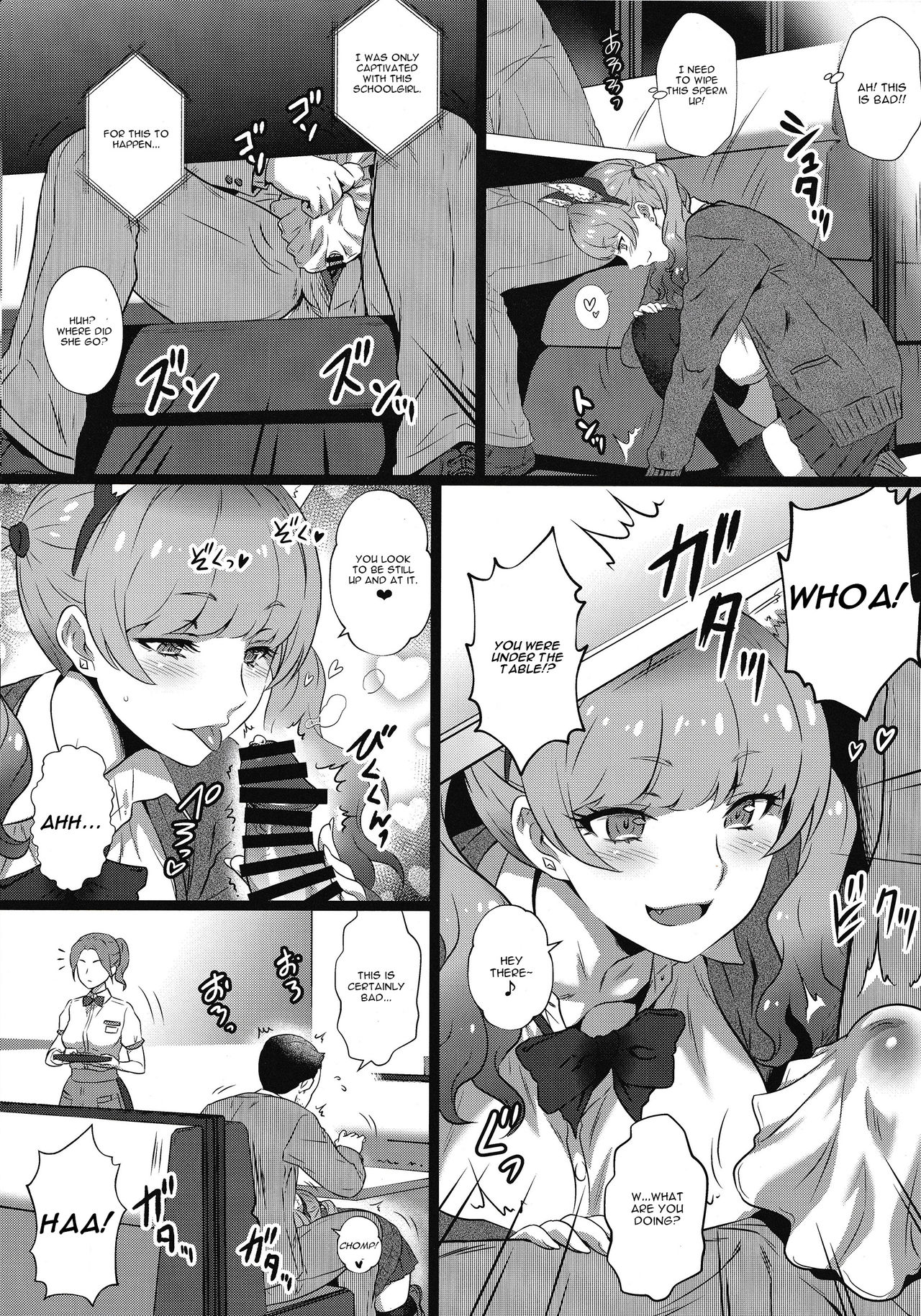 (C97) [Yorokobi no Kuni (JOY RIDE)] Yorokobi no Kuni Vol. 37 - Koakuma Gal ni Furimawasaretai [English] [CGrascal] page 7 full