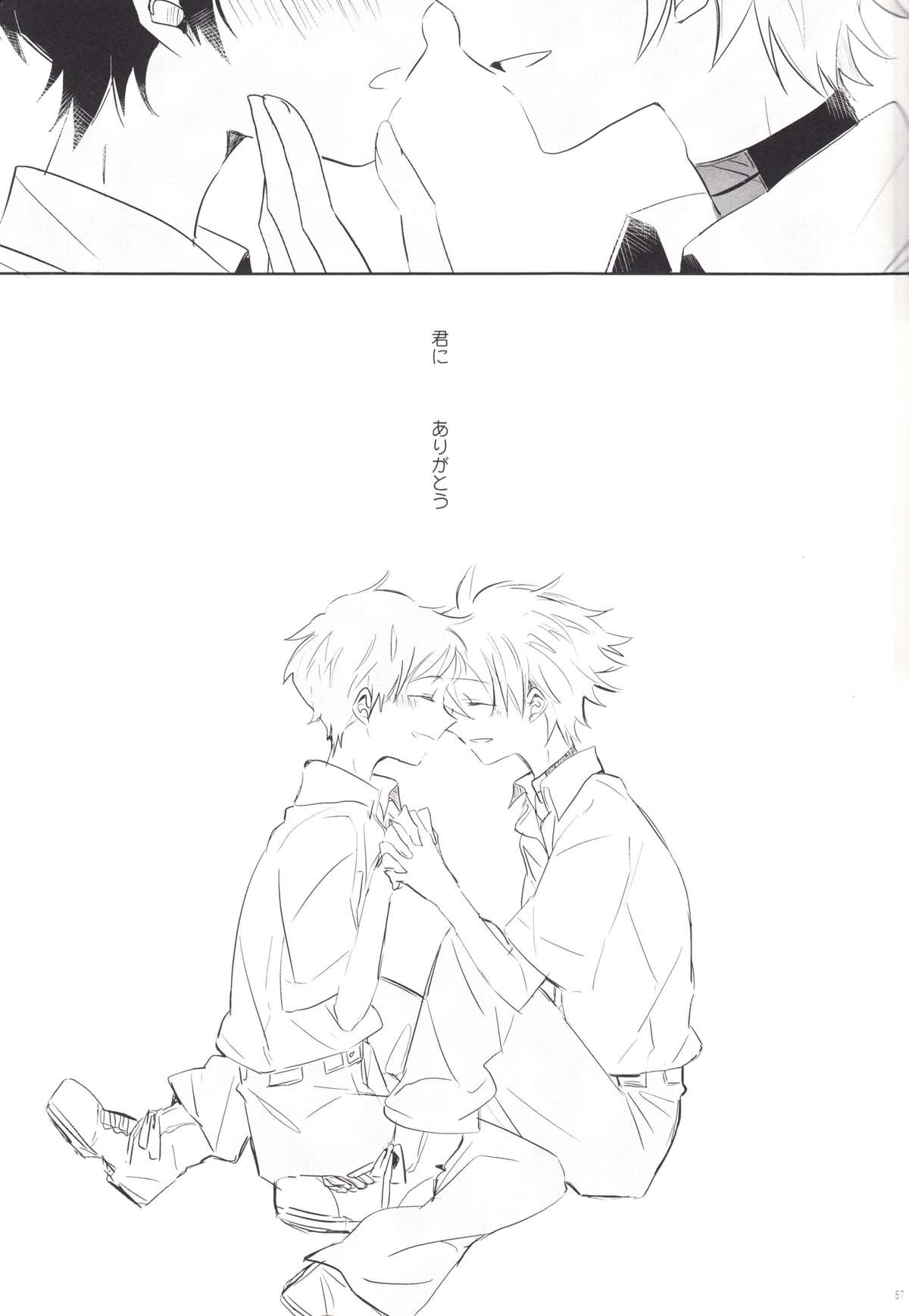 (C83) [KaitoB (Yutsuki Chito)] Q Hokankeikaku (Neon Genesis Evangelion) page 56 full