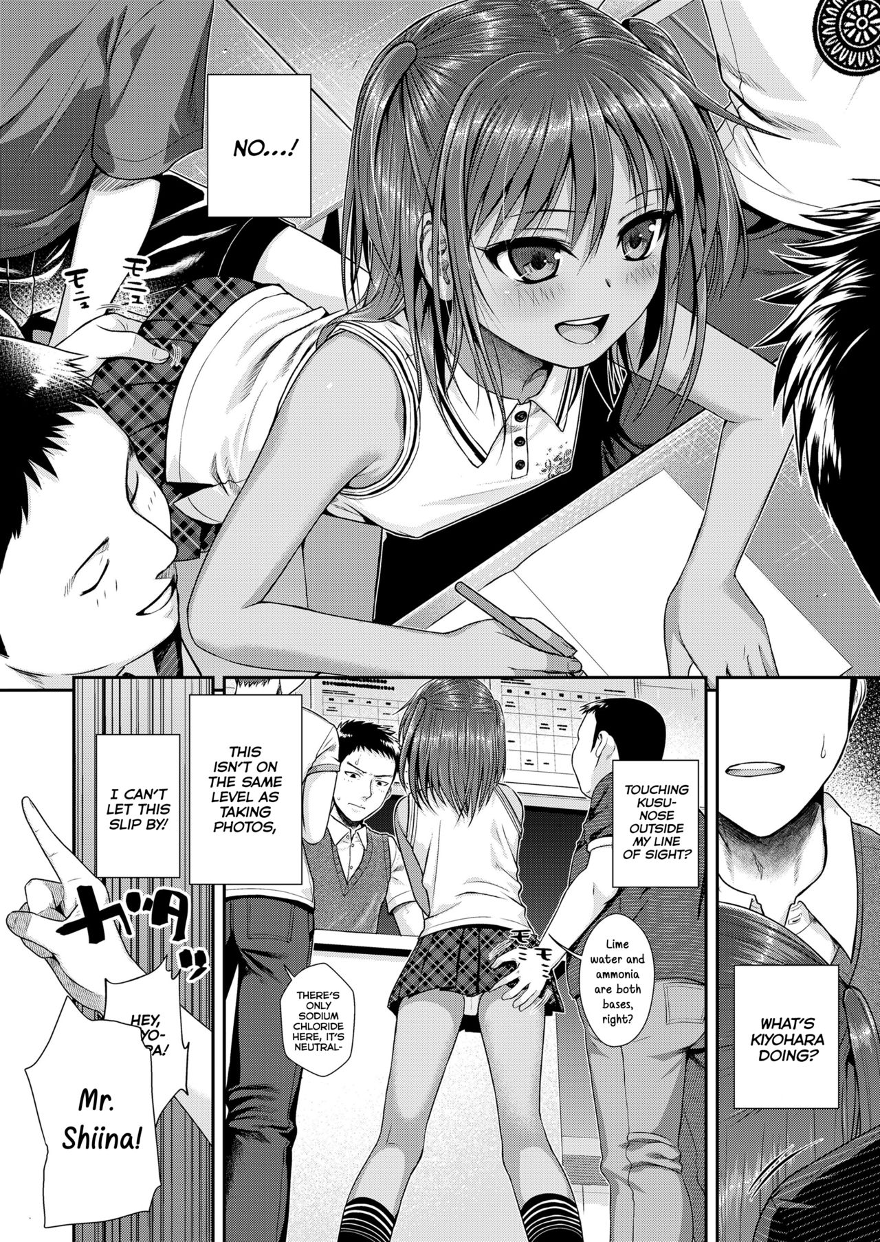 [Shimanto Shisakugata] Houkago wa Minna de | Together With Everyone After School (COMIC LO 2018-04) [English] [NHNL] [Digital] page 10 full