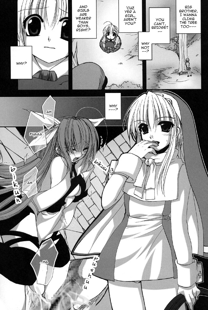 (C66) [FANTASY WIND (Shinano Yura)] Mirage II (Guilty Gear) [English] page 6 full